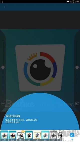 TapScanner软件