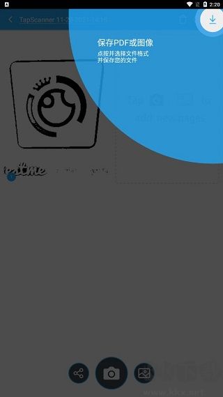 TapScanner软件