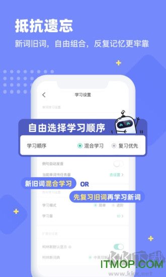 扇贝单词英语版app