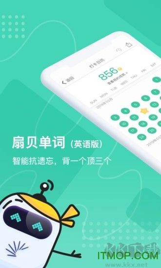 扇贝单词英语版app