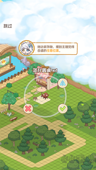 萌友小镇