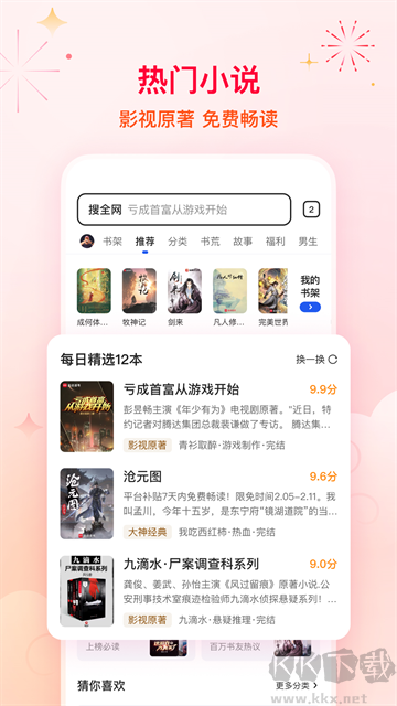 qq浏览器旧版本