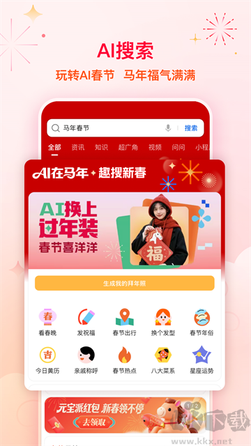 qq浏览器旧版本
