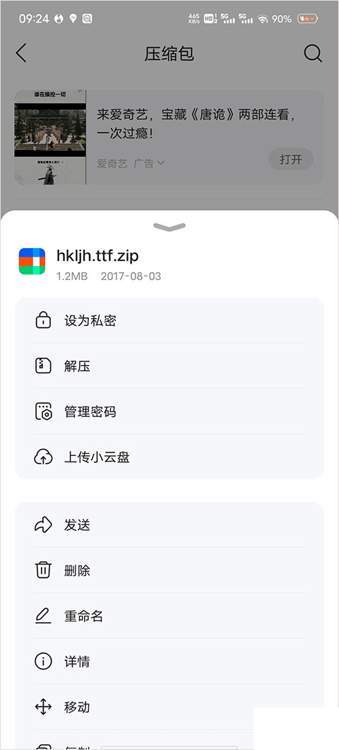 qq浏览器旧版本