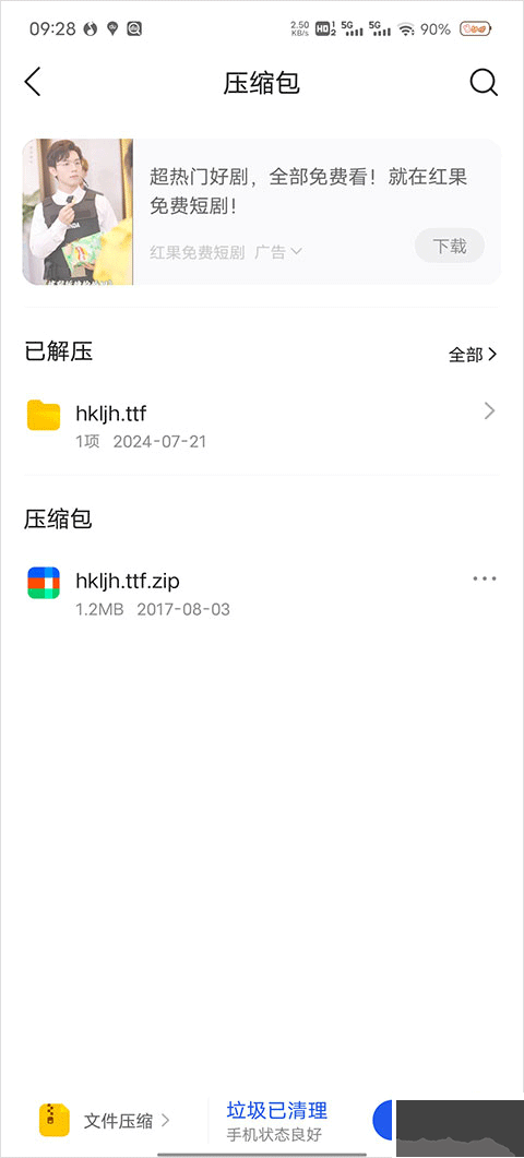 qq浏览器旧版本