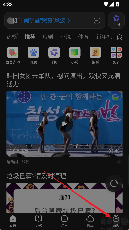 uc浏览器老版本