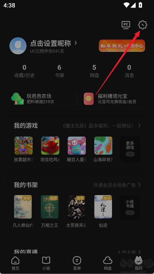 uc浏览器老版本
