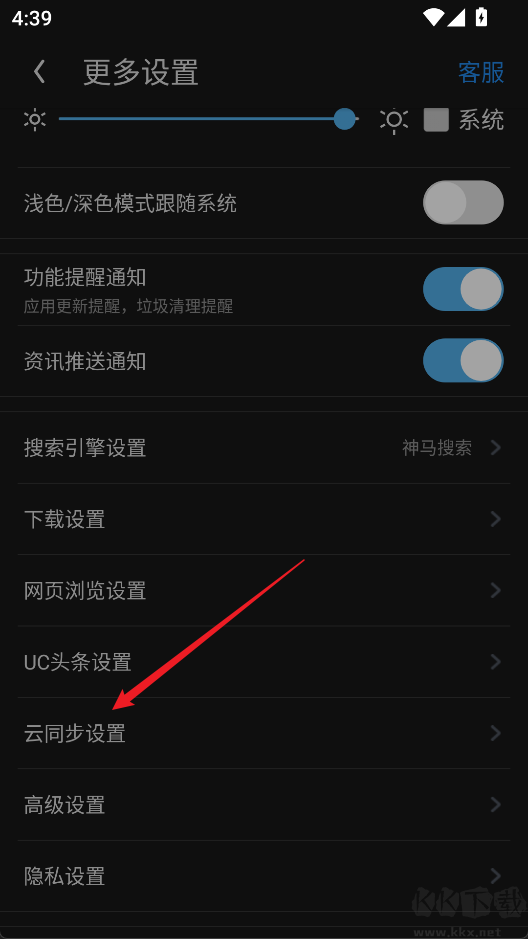 uc浏览器老版本