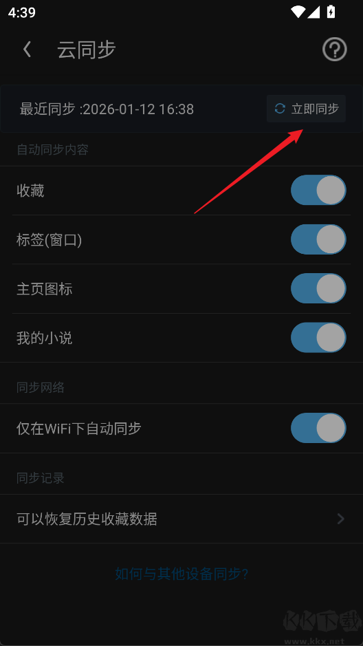 uc浏览器老版本