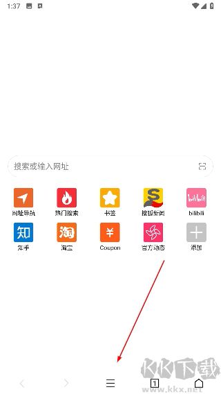 荟萃浏览器手机版