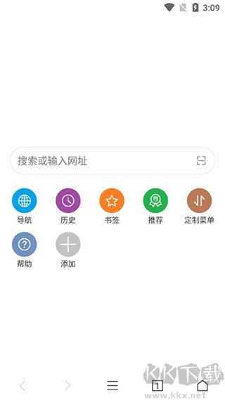 荟萃浏览器手机版