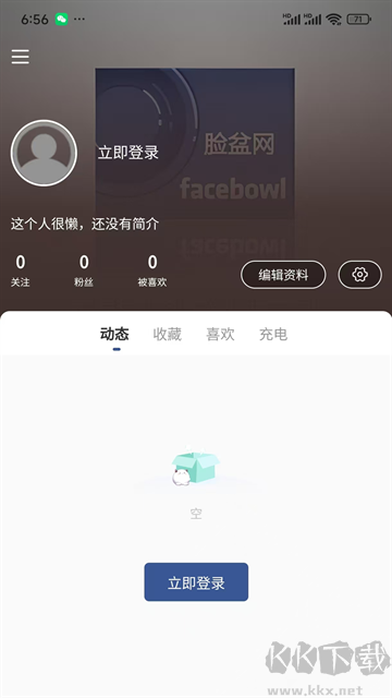 脸盆网app