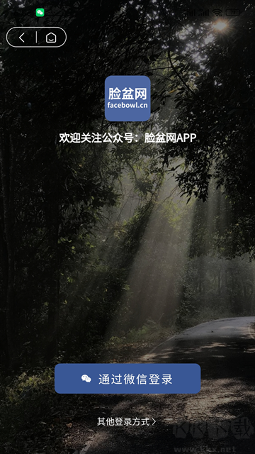 脸盆网app