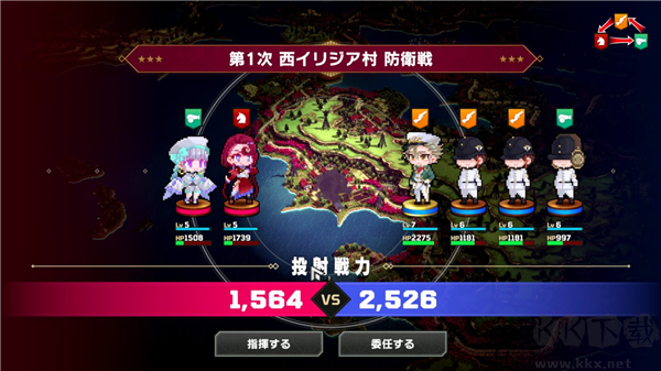 大恶人千金枭雌百合战记