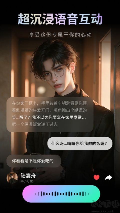 甜甜圈中文版