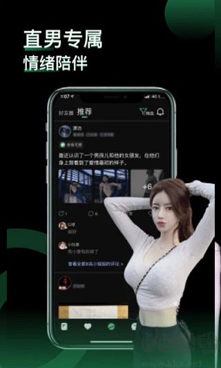 小回音安卓版