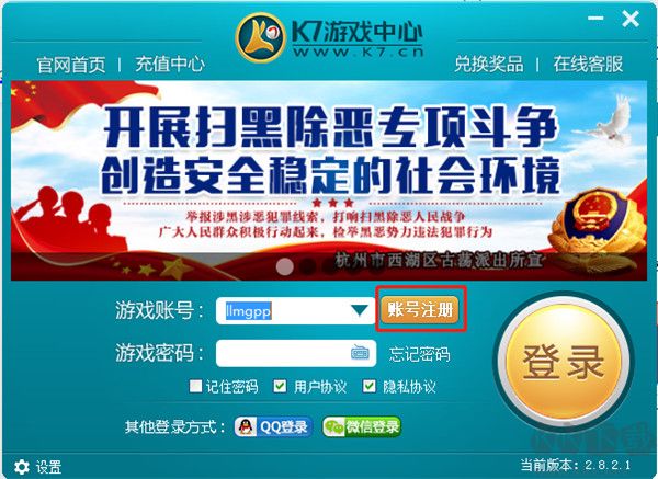 K7游戏中心