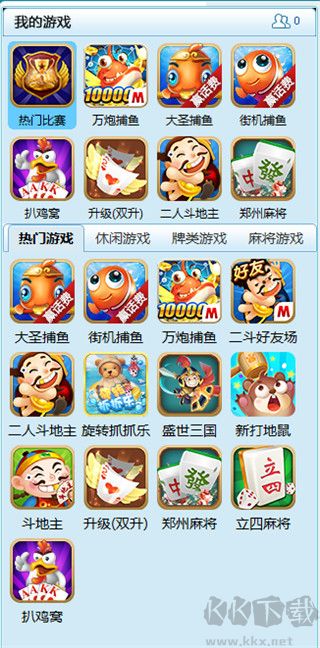 K7游戏中心