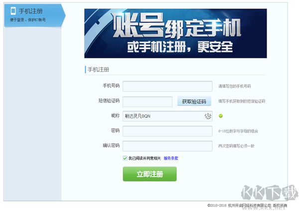 K7游戏中心