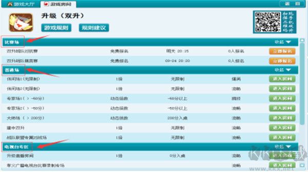 K7游戏中心