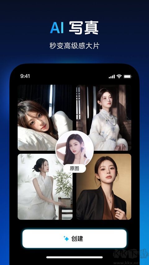 秀脸Faceplay软件