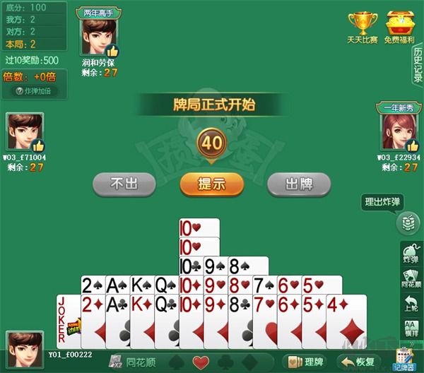 金游世界游戏大厅