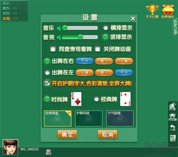 金游世界游戏大厅