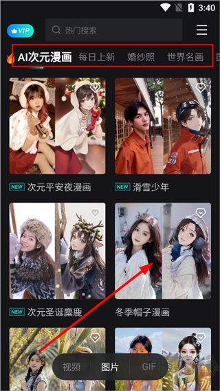 秀脸Faceplay软件