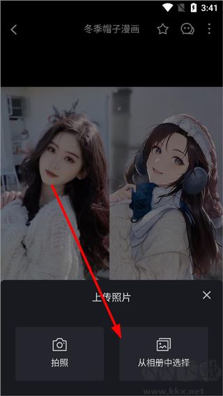 秀脸Faceplay软件