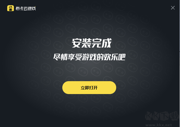 布卡云