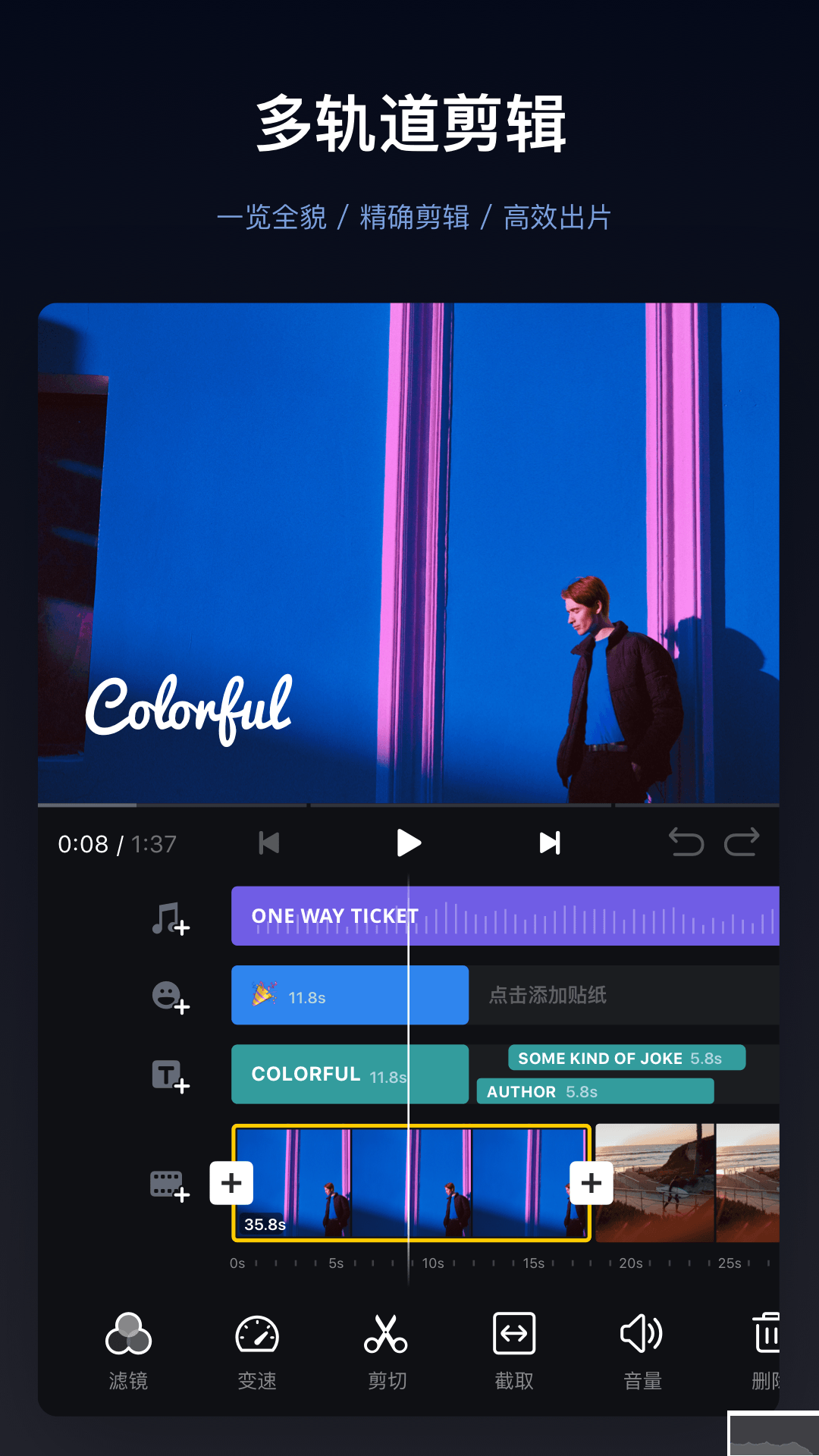 VN - Video Editor视频剪辑