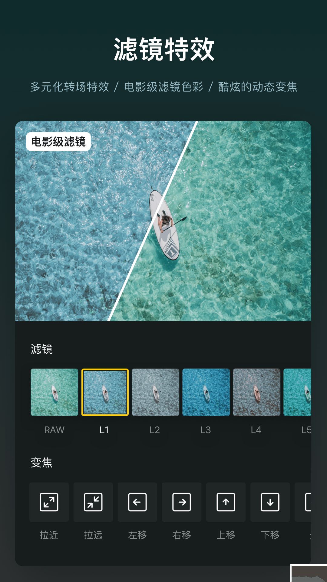 VN - Video Editor视频剪辑