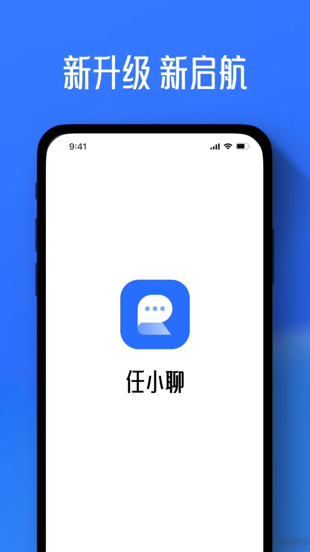 任小聊app安卓版
