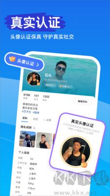 Clue手机版