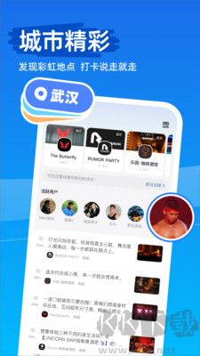 Clue手机版