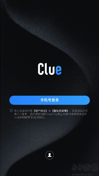 Clue手机版