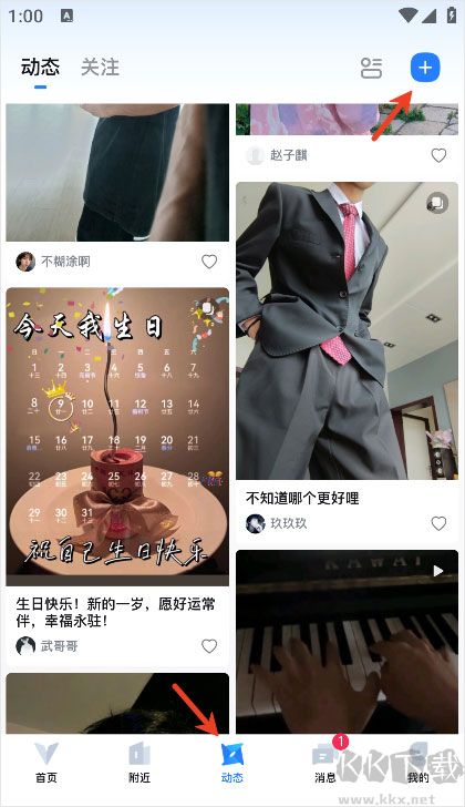 Clue手机版