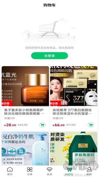 绿农食果app