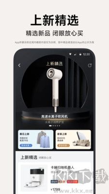 小米有品app手机版