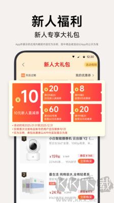 小米有品app手机版
