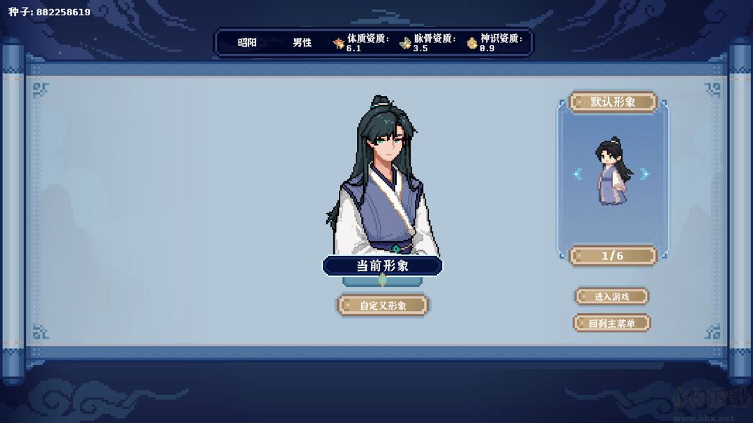 仙之气