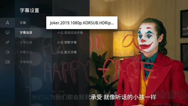 当贝播放器tv