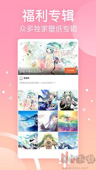 安卓壁纸老版本