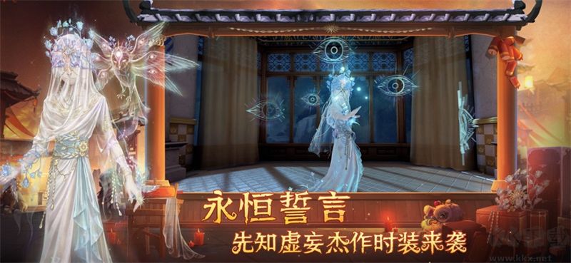 云第五人格