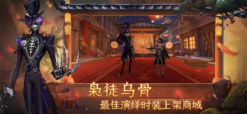 云第五人格