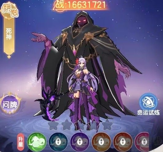 仙境传说