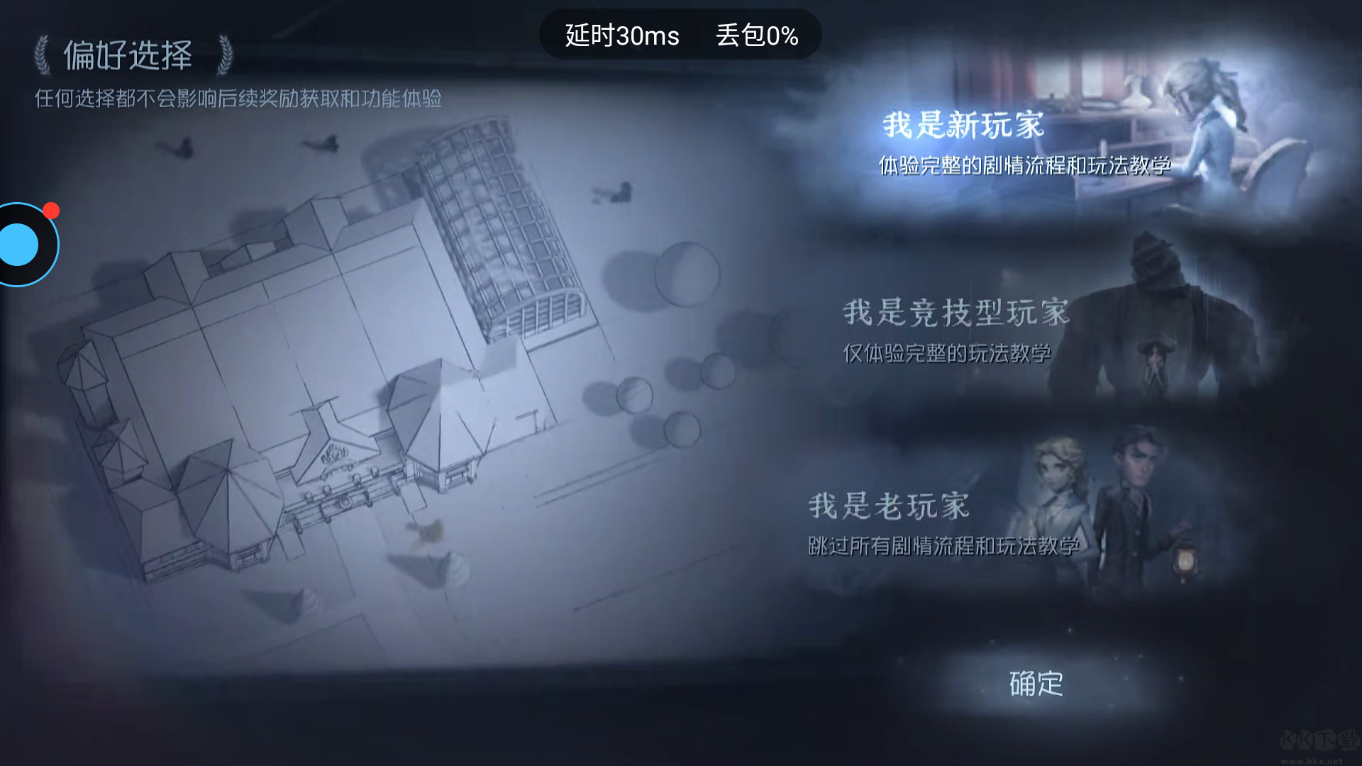 云第五人格