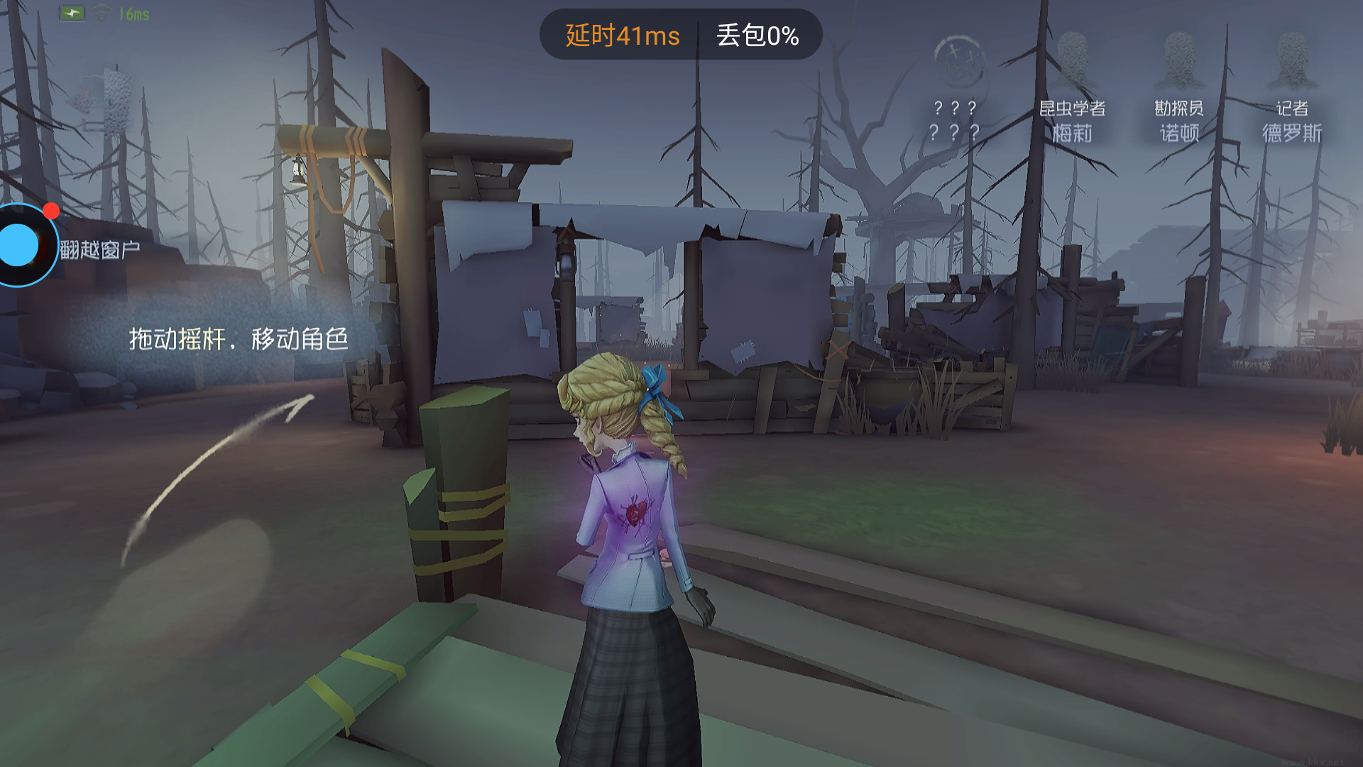 云第五人格