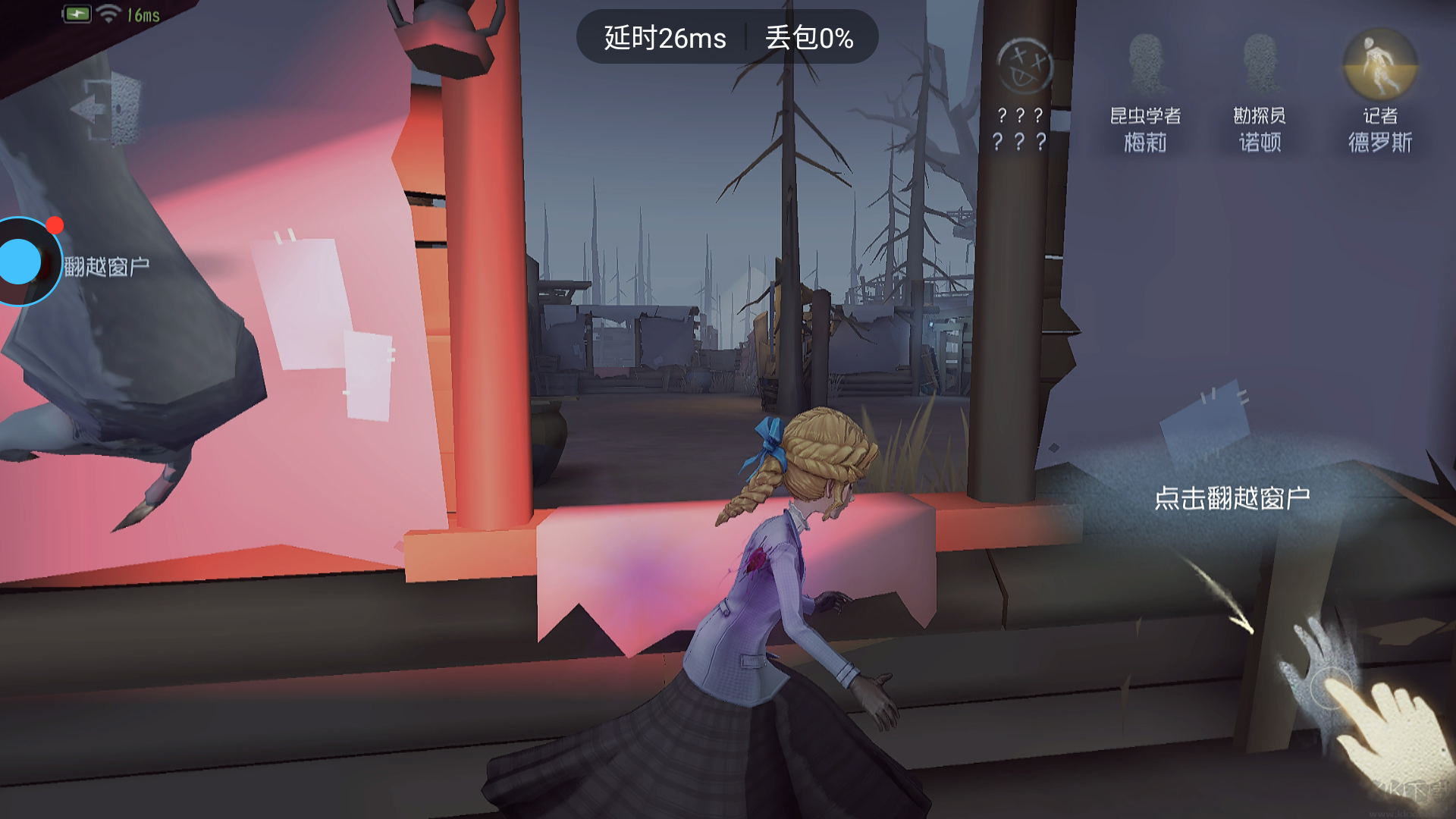 云第五人格