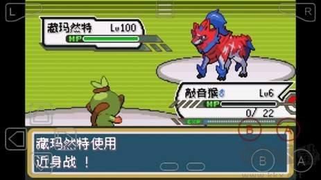 口袋妖怪剑盾加强版